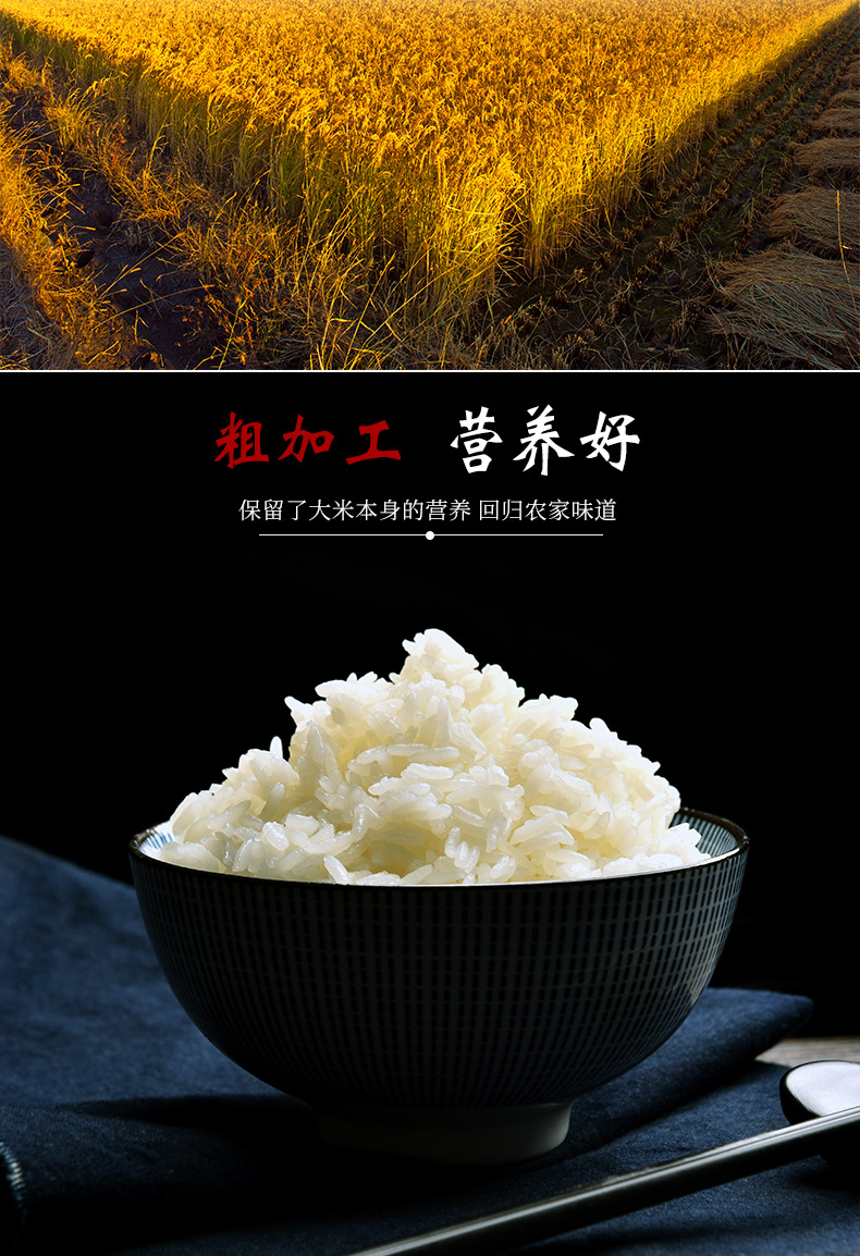 东北小町珍珠米 10斤 寒地稻香
