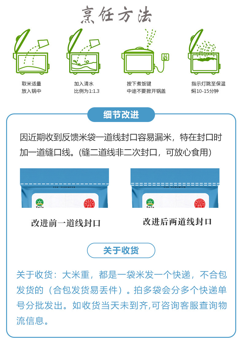 东北小町珍珠米 10斤 寒地稻香